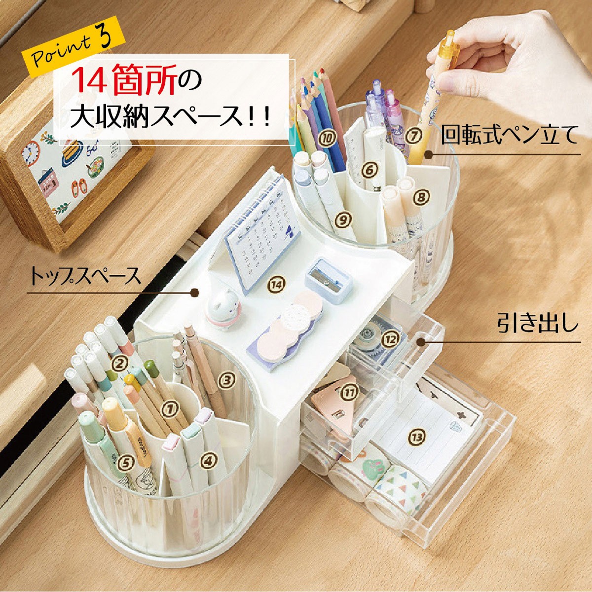 引出 回転 便利 化粧品収納 小物入 大容量 省 送料無料syunobox04