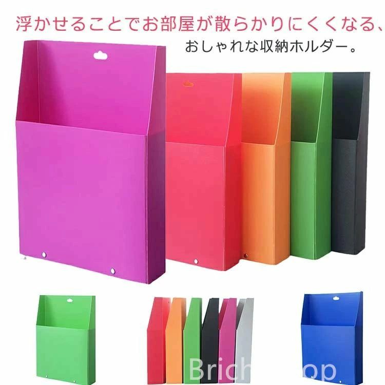 整理 壁掛 縦型 間 送料無料収納