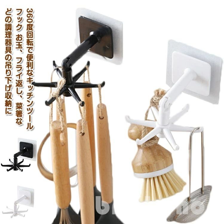 粘着シート付き 調理器具置き場 キッチン用品 キッチン雑貨 台所用品 日用雑貨 便利グッズ