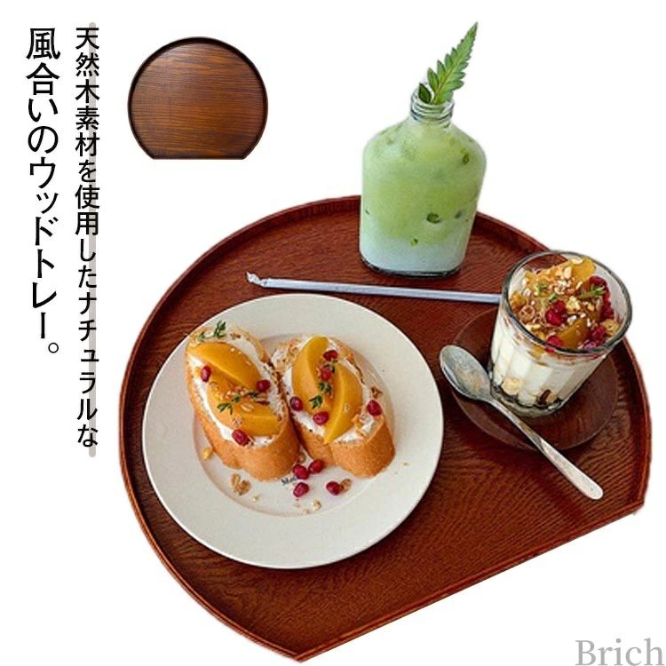 キッチントレー ウッドトレー 木のトレイ 北欧 木のトレー 天然木 かわいい 結婚祝い 誕生日 お祝い