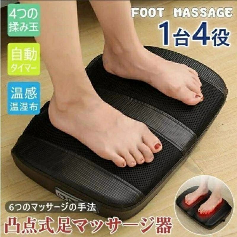 多機能 フットマッサージャー 家庭用 足裏 足部 ふくらはぎ 電動 加熱 美脚器足マッサージ器 足裏振動マッサージ器 筋肉痛を改善フットマッサージャー 足マッサージ器 足裏振動マッサージ器 筋肉痛を改善 足つぼのマッサージ ふくらはぎ揉み暖房マッサージャー 感謝の日ギ 7,749円