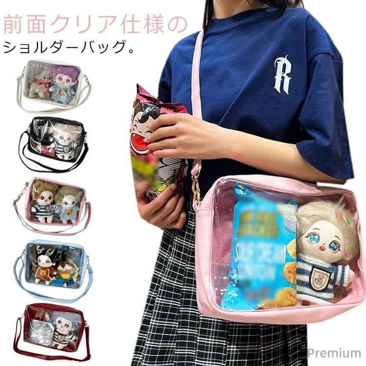 楽天市場】【送料無料】ショルダーバッグ トートバッグ 痛バッグ 痛