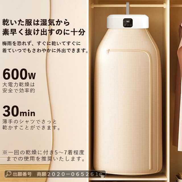 2024秋新作 一人暮らし 人気 衣類乾燥機 小型 洗濯物 小型 除湿機 布団乾燥機 省スペース 台 縦型 部屋干し 工事不要 UV除菌 強力急速加熱 折りたたみ 大容量 乾燥 乾燥機 温風 洋服乾燥 ヒーター乾燥 コンパクト タイマー 室内干し ダニ 生乾き ホワイト 冬 肌着 省エネ