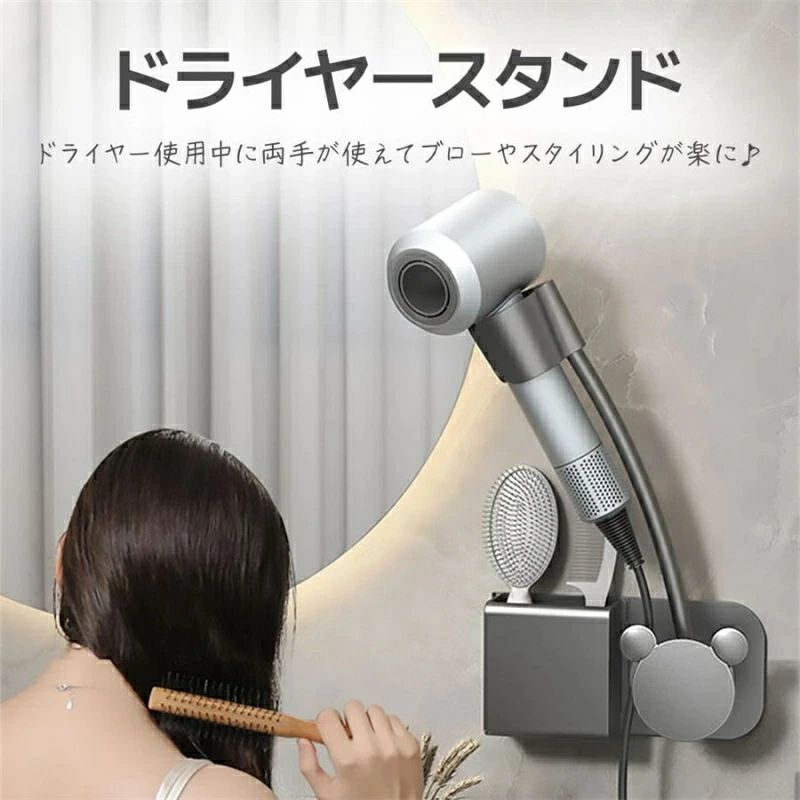 楽天市場】ドライヤースタンド ドライヤーホルダー ハンズフリー