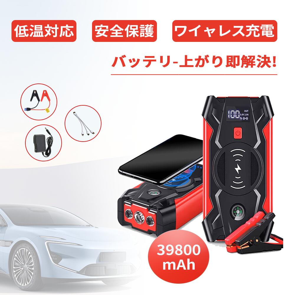 グッドイヤー ロードサイドエマージェンシーキット 自動車緊急キット 自動車 車載 非常時 事故 故障 救援 ブースターケーブル バッテリーケーブル 12V 24V 両対応 250A 2.5m バッテリー上がり 普通車 軽自動車 大型車 ハイブリッド車 故障車 バッテリー充電