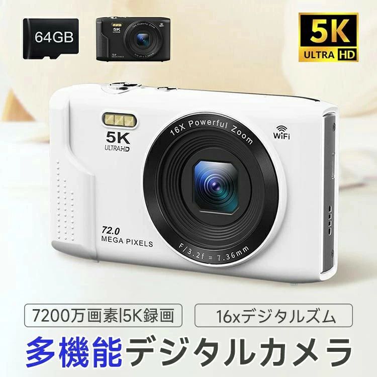 2025新作 7200万画素 デジカメ デジタルカメラ 5K デュアルカメラ キッズカメラ 32GB/64GBマイクロSDカード付き 16倍ズーム トイカメラ ウェブカメラ バッテリー 子供や初心者向け