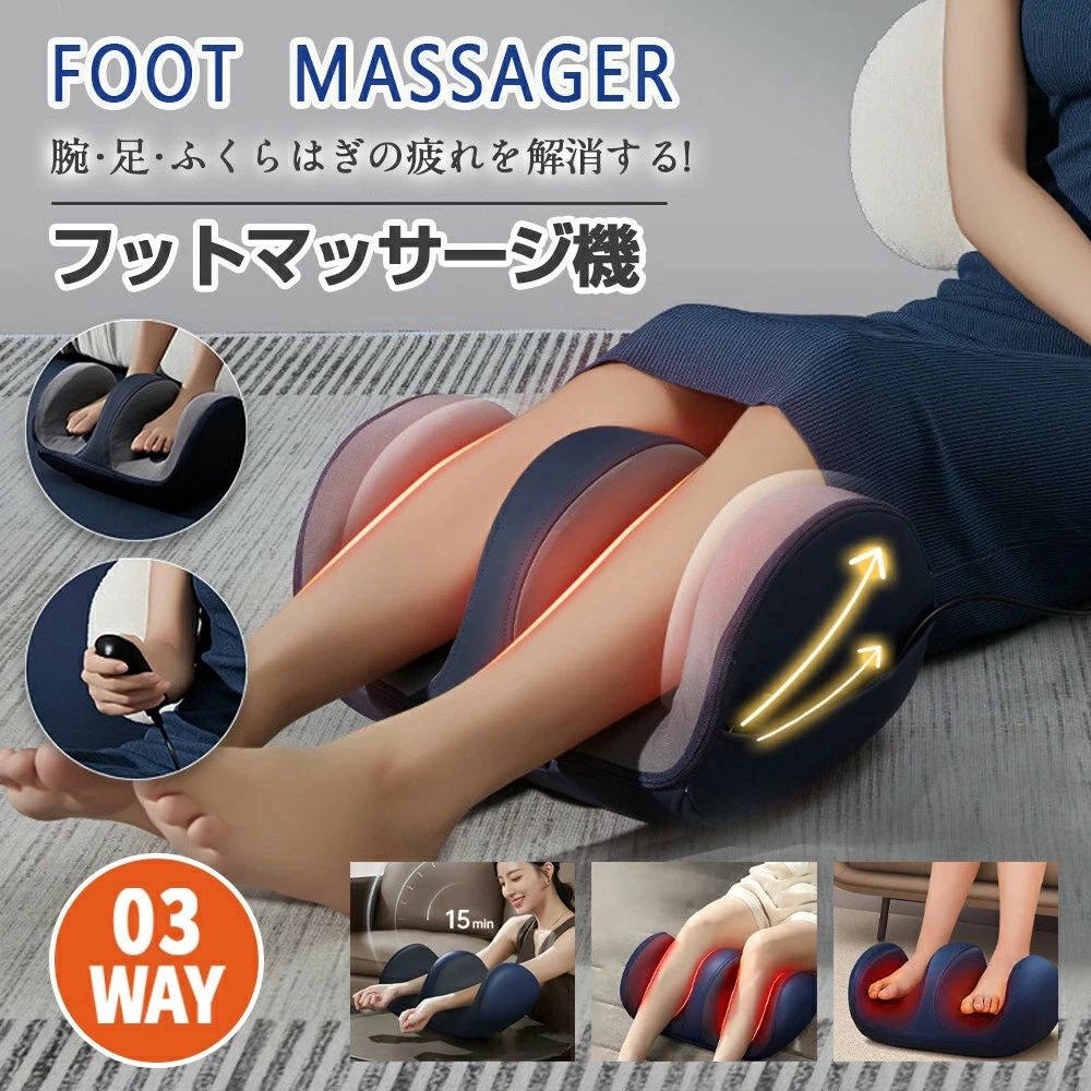 足もみヒーター付き　フットケア 楽天市場】マッサージ器 ヒーター付き 足もみ ヒーター付き 敬老