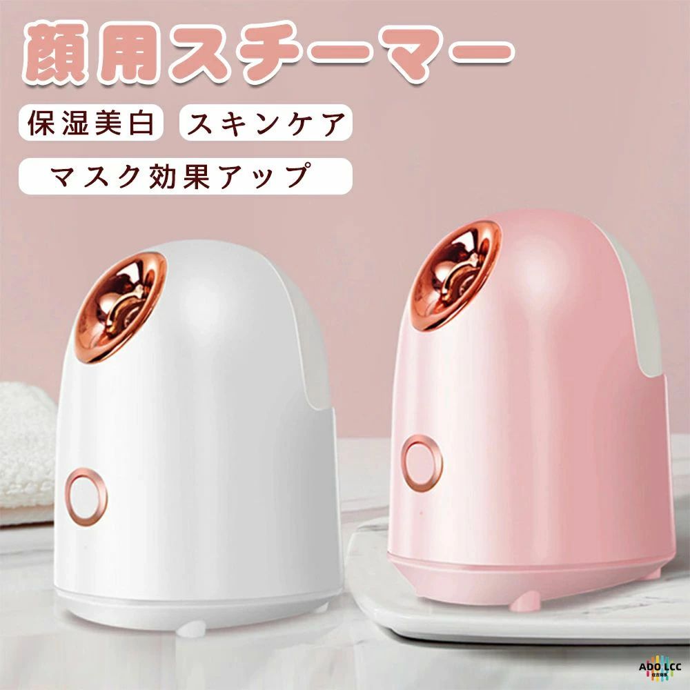 楽天市場】アムウェイ アーティストリー フェイシャルスチーマー Amway