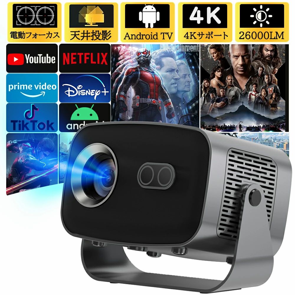 楽天市場】Dancieya 小型プロジェクター 180°回転 天井投影 電動