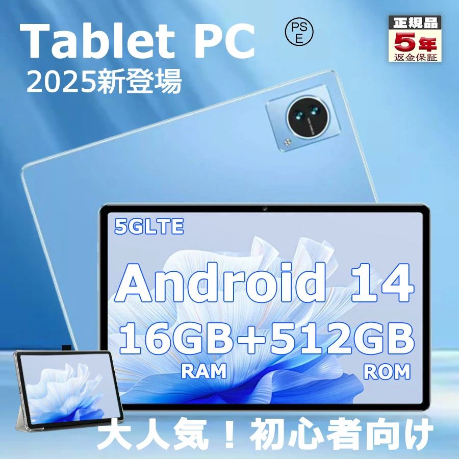 「2025新発売」経口避妊薬 10in 安あがり 経口避妊薬 wi-fi真似形 android14 経口避妊薬 pc 本体 最大限度ランダムアクセス記憶装置16GB ロム512GB GPS役立つこと申し受ける IPS液晶 大画面 映像 YouTube 末つ方 安あがり経口避妊薬 大人気 お似付かわしい 小わっぱ キッズタブレット 未経験者 御嬢さん 小学生 6歳 生まれ落ちる日 差し上げ物 ブルー-パープル-グリーン