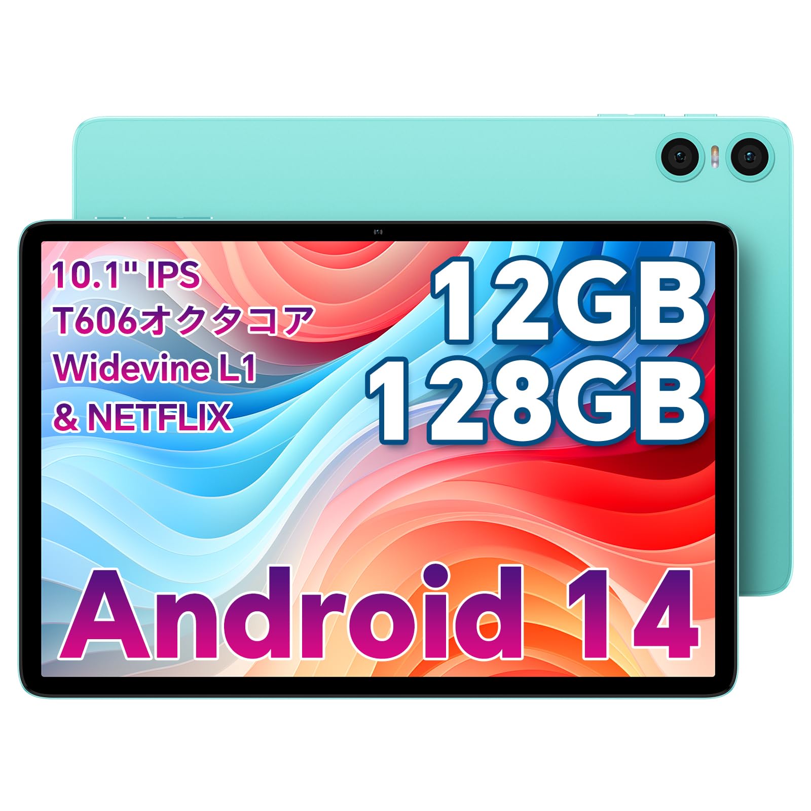 【最新の2025 Android 14 タブレット 10インチ wi-fiモデル Widevine L1 Netflix対応】ODEA A10、12GB+128GB+1TB拡張、8コア A75 CPU T606、IPSディスプレイ、GMS認証+6000mAh+Type-C充電+BT 5.0+無線投影+顔認識 アンドロイド14タブレット 14,700円