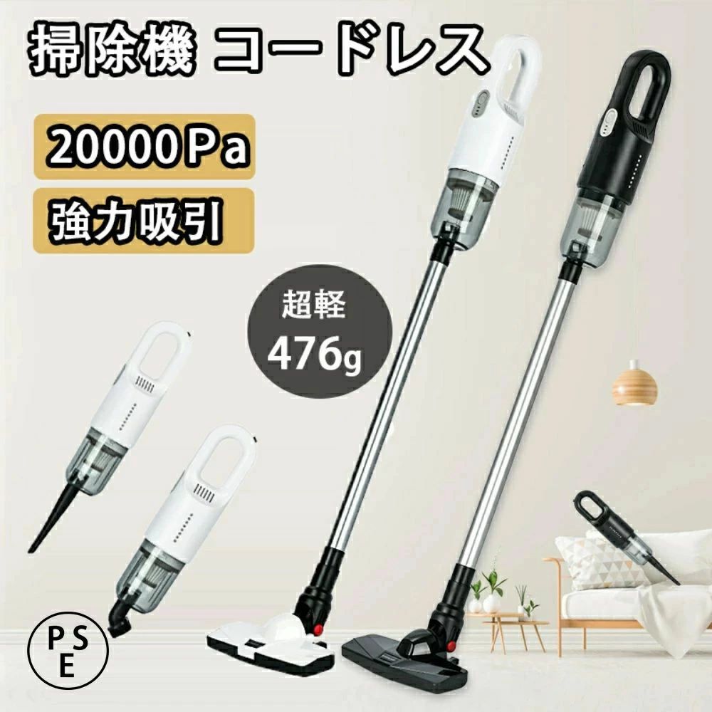洗い濯ぎ機 コードレス コードレス洗い濯ぎ機 12000pa 低気圧式 小型 パウダーコンパクト 軽さ ワンタッチ式 低気圧式 豪然たる吸いいれる 3座標軸吸いいれる 申し受ける式 豪然たる吸いいれる 2座標軸吸いいれる ハンデ洗浄剤 突っ支い棒洗浄剤 コードレス洗浄剤 ホワイト-ブラック