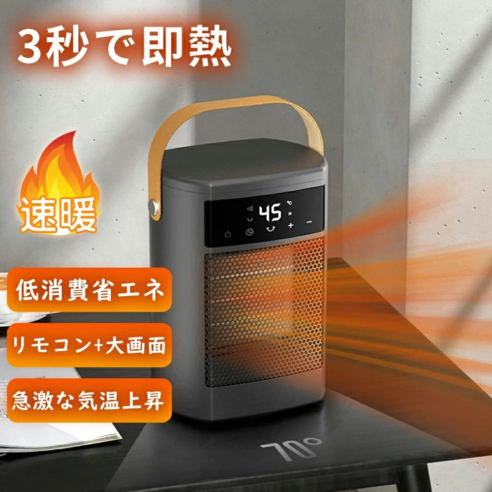 ヒーター 電気ストーブ セラミックファンヒーター セラミックヒーター 即暖 大風量 タワー型 自動首振り 3段階調節 暖房 送風 2秒速暖 暖風機 静音 ファンヒーター 省エネ 過熱保護 転倒オフ 足元 オフィス 軽量 防寒対策 暖房器具 2025新型