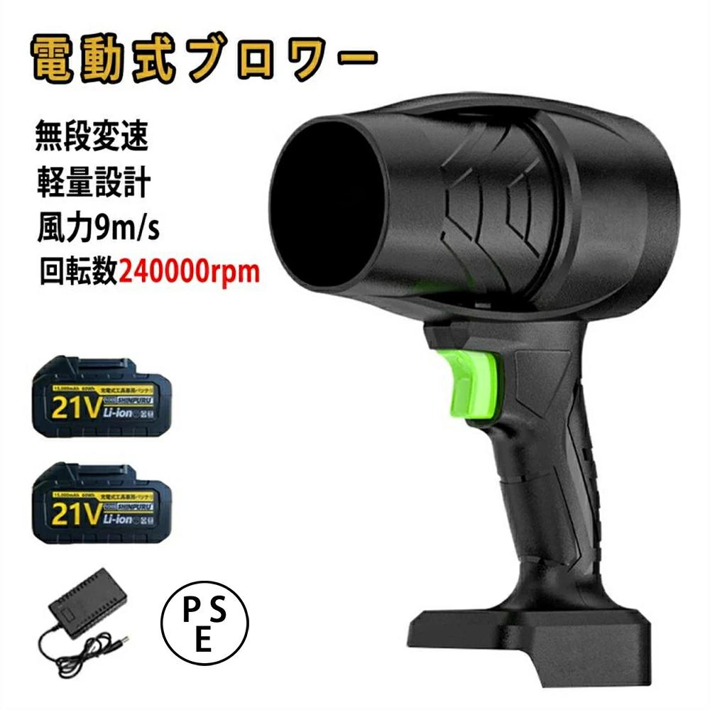 楽天市場】Turbozap洗車ブロワー【1800g超強推力・160m/s圧倒的な風速