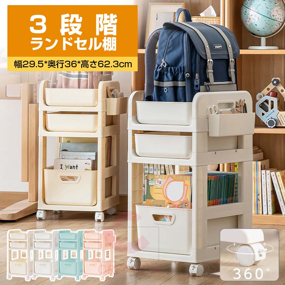 キッチンワゴン キャスター付き スリム ファイルワゴン オープンラック 隙間収納 デスク収納 収納棚 大容量 収納ラック 本棚 ワゴン オフィス リビング 隙間ワゴン デスク整理 おしゃれ 省スペース おもちゃ箱 すき間収納 おしゃれ 収納用品 書籍収納 省スペース 組立簡単