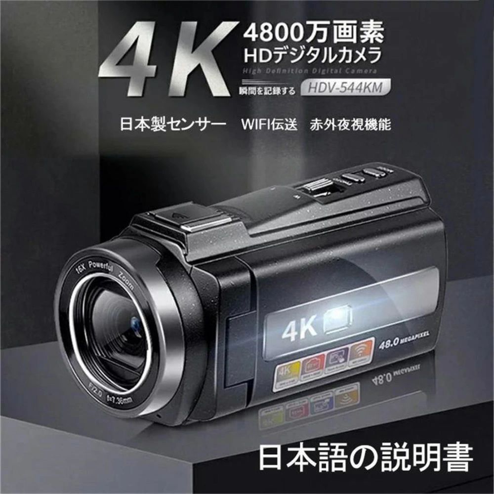 ビデオカメラ 4K CMOSセンサー 4800万画素 16倍ズーム 手ぶれ補正 3.0インチ画面 IPS画面 270°回転 IR夜視機能 連写 自撮り 夜間撮影 32GBSDカード 防塵 Facebook Ins WIFI伝送 vlog HDMI出力 ワイヤレスリモコン クリスマスプレゼント