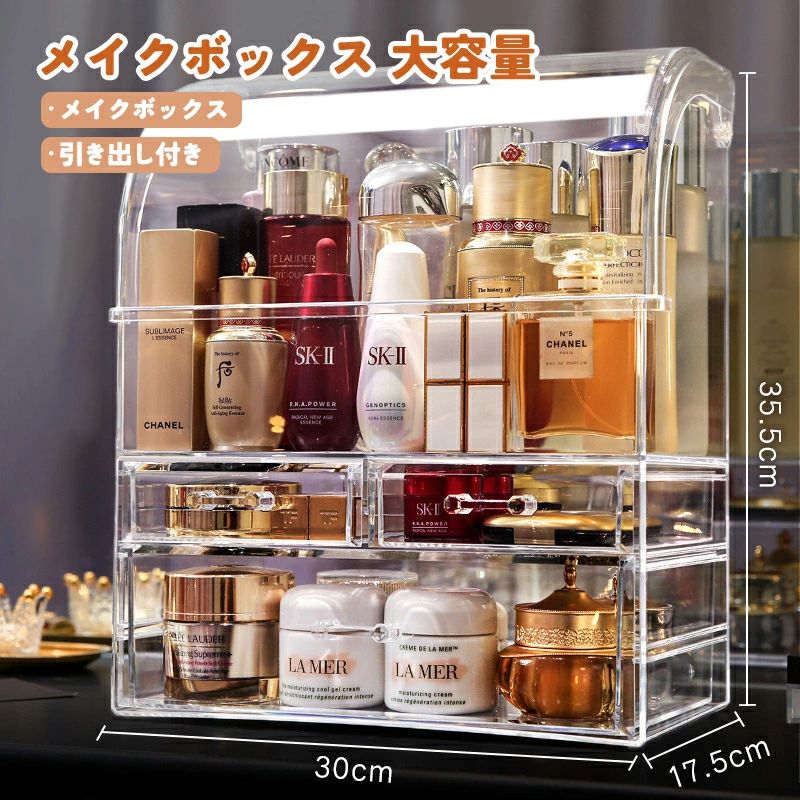 メイク道具 コスメケース コスメボックス ケース 収納 コスメ 引き出し付き 大容量 メイクボックス コスメ収納ボックス