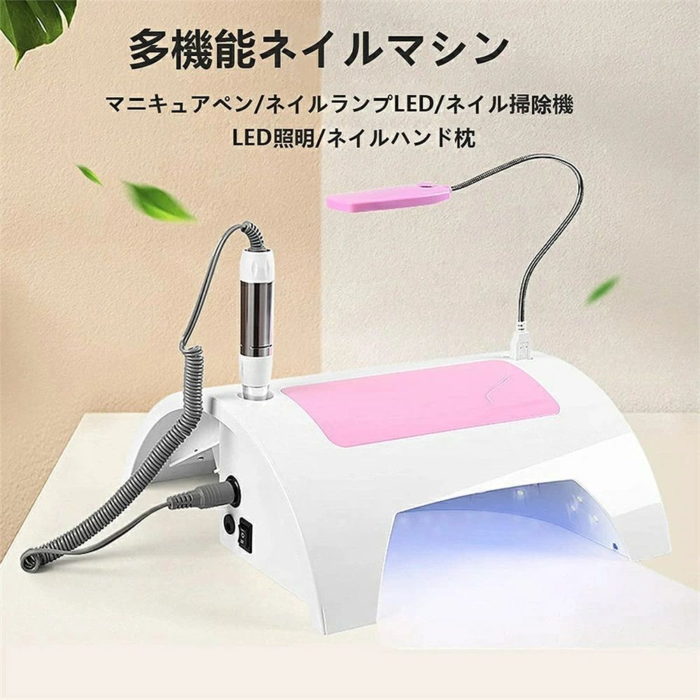LEDネイルランプ集塵機ポリッシュ UV 30000RPM 60W ネイル掃除機 1多機能ネイル研磨ベルト専門のネイルライト in 12,766円