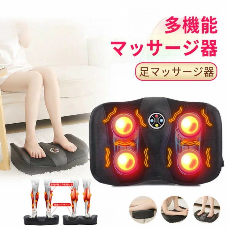 美容 マッサージ機器 フットマッサージャー 健康家電 フットマッサージャー マッサージ機器 美容 実用的家電