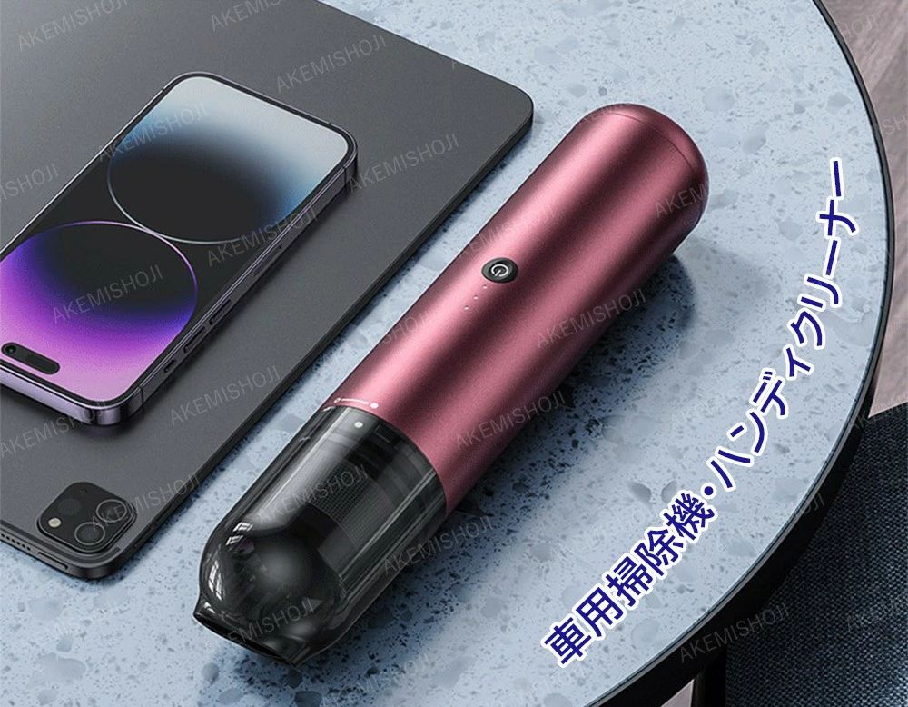 大容量バッテリー パワフル吸引 2段階吸引力調整 掃除機 強力 ハンディクリーナー 急速充電 コードレスクリーナー