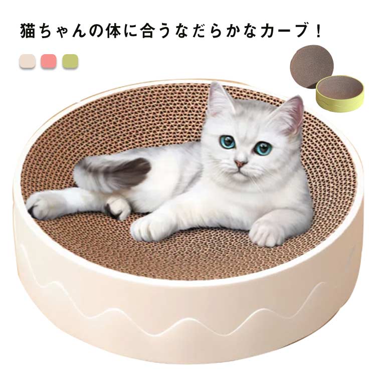 ネコ キャット ねこ鍋 爪研ぎ 爪とぎ 耐久 高密度 ダンボール 猫用爪とぎ 爪とぎ 猫 2点セット 詰め替え付き つめとぎ