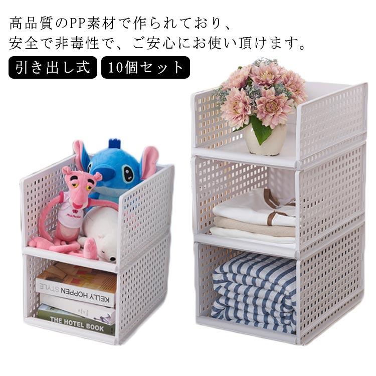 収納 収納ケース 引き出し 押入れ ホワイト クローゼット 収納ケース 引き出し式 収納ボックス