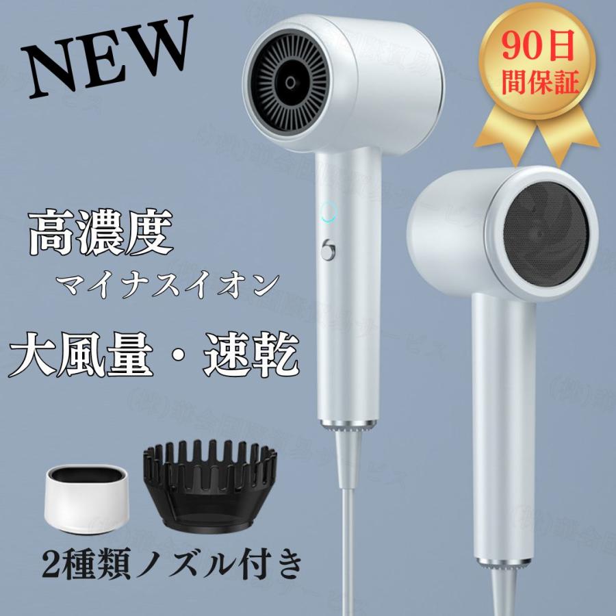 ドライヤー ヘアドライヤー 速乾 大風量 恒温 超軽量 静音 冷熱温風 4段階調節可能 マイナスイオン 過熱防止 高級 サロン 美髪 2種類ノズル付き 速乾 大風量 冷/熱/強風 髪に優しい 恒温保護 ノズル付き 収納 軽い 持ち運び便利 軽量 美容師 髪質改善 ヘアケア ヘアサロン