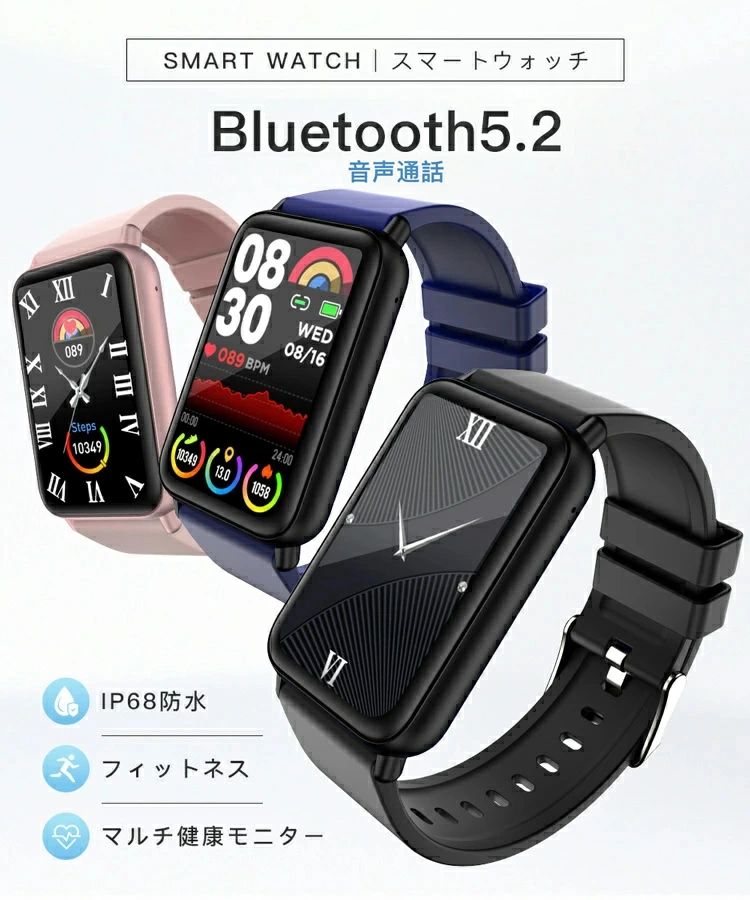 スマートウォッチ 日本製センサー 通話機能 日本製センサー 腕時計 レディース メンズ 日本語 iphone android 1.57インチ 心拍数 歩数計 着信通知 健康管理 睡眠検測 カロリー 防水 2024