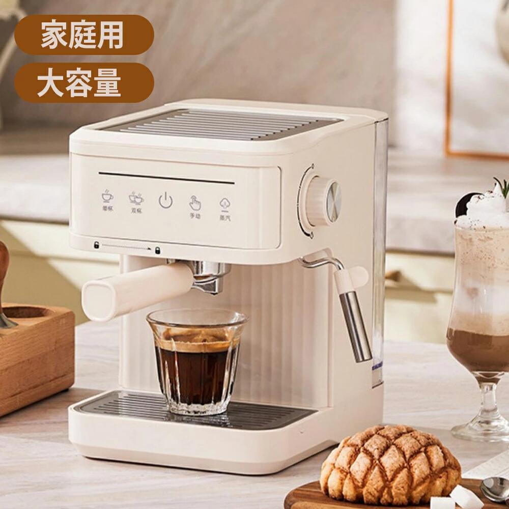 【赤字覚悟！15282円げ！】エスプレッソマシン 家庭用 コーヒーメーカー 小型 コーヒーマシン 泡立て器 20bar圧力 ミルク泡立て機能付き カップ加熱機能 ミルクフォーム/ラテアート/スチーム 大容量 シングルカップ/ダブルカップモード 1800ml 半自動 お手入れ簡単 粉対応 12,226円