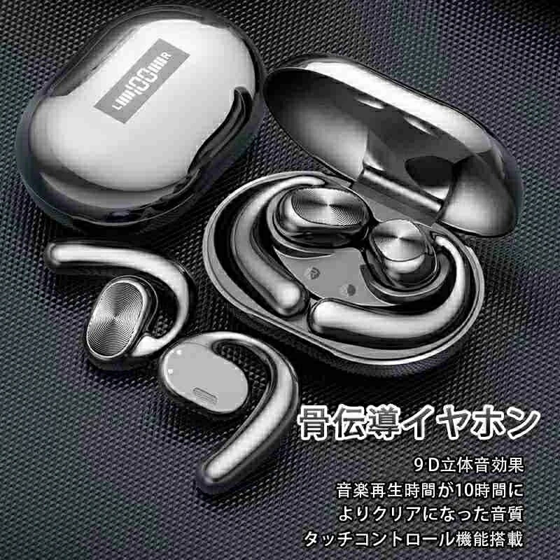 片耳 両耳 音漏れ防ぐ コードレスイヤホン ブルートゥース Bluetooth5.0 ワイヤレスイヤホン