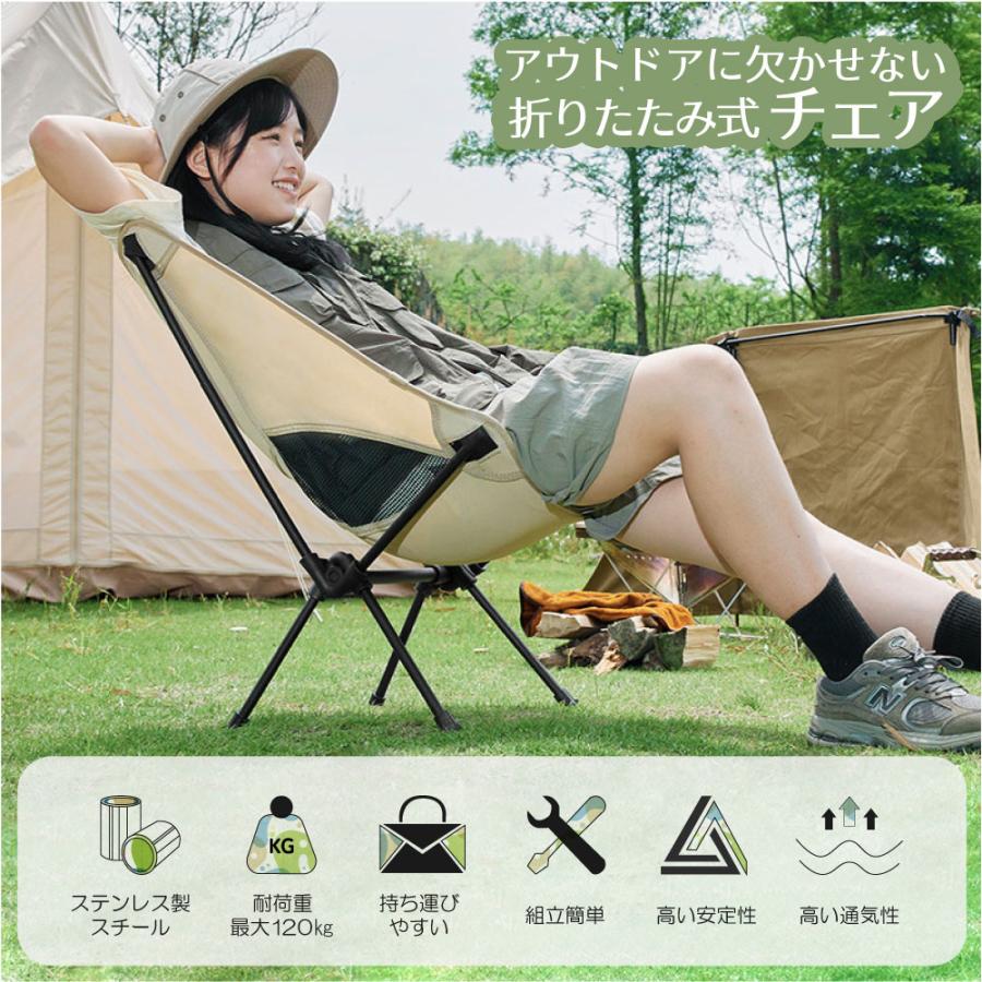 より安定 耐荷重120kg 携帯便利 登山 お釣り 収納袋付属 ロータイプ 折りたたみチェア キャンプ用品