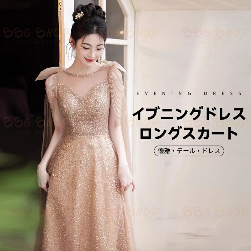 ウエディングドレス 結婚式レース 発表会レース パーティードレス 披露宴レース 花嫁レース レディース 新生活用品 演奏会レース ロングドレス フォーマル ブライドメイドドレス イブニングドレス ワンピース