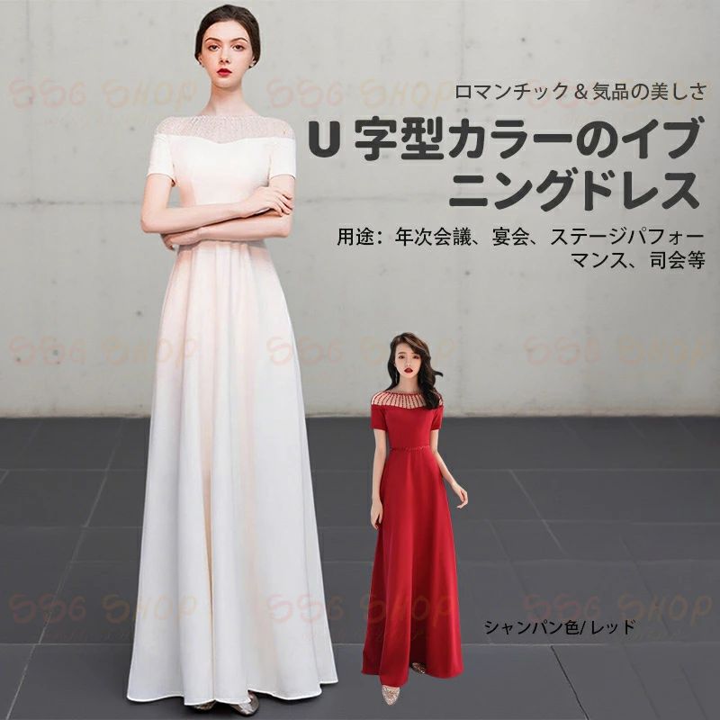 大合唱団公演着 上品である レディーススカート 柔らかい ロングスカート 司会者 イブニングドレス 結婚式 宴会 ウェディングドレス 上品で美しい 新生活用品 指揮者ドレス 花嫁ドレス 2025新型 気質