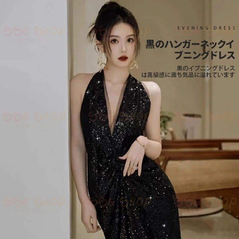 ファッション ロングドレス 発表会 二次会 パーティードレス ノースリーブ 結婚式 ロングドレス 高品質 上品 イブニングドレス 演奏会 新生活用品 ブラックパーティードレス Vネックドレス