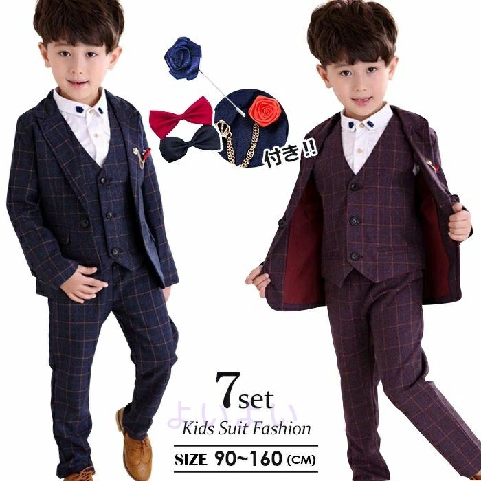 フォーマル 160cm スーツ 入学式 子供服 シャツ ジュニア 卒園式 即納 キッズ 100cm 130cm 90cm 入園式 男の子スーツ 子供服 子供スーツ チェック柄 七五三 ジャケット 卒業式 150cm ズボン 120cm ベスト 7点セット 140cm 170cm 誕生日 男の子 110cm