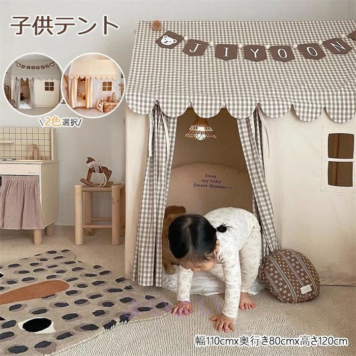 プリンセスの城型 子供テント 子供用テント おしゃれ プレイテント 子ども シンプル お姫様 室内テント遊具 キッズテント お城 ベビーテント キッズテント 隠れ家 クリスマスプレゼント 高品質カンバス 屋内テント コテージハウス テントハウス おもちゃ 秘密基地