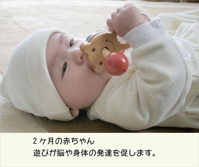 送料無料 赤ちゃんのおもちゃ箱セット Aタイプ 木のおもちゃ 出産祝い 車 男の子 日本製 ギフトセット 5ヶ月 カタカタ はがため 歯がため おしゃぶり 赤ちゃん がらがら 男の子 女の子 3ヶ月 4ヶ月 5ヶ月 6ヶ月 7ヶ月 8ヶ月 9ヶ月 10ヶ月 木のおもちゃ製作所 銀河