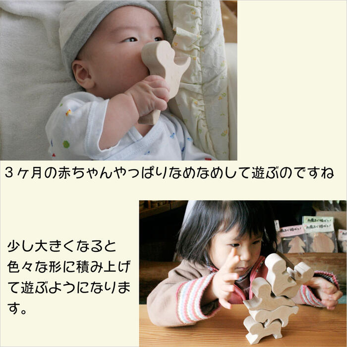 送料無料 赤ちゃんのおもちゃ箱セット Aタイプ 木のおもちゃ 出産祝い 車 男の子 日本製 ギフトセット 5ヶ月 カタカタ はがため 歯がため おしゃぶり 赤ちゃん がらがら 男の子 女の子 3ヶ月 4ヶ月 5ヶ月 6ヶ月 7ヶ月 8ヶ月 9ヶ月 10ヶ月 木のおもちゃ製作所 銀河 送料無料 赤ちゃんのおもちゃ箱セット Aタイプ 木のおもちゃ 出産祝い 車 男の子 日本製 ギフトセット 5ヶ月 カタカタ はがため 歯がため おしゃぶり 赤ちゃん がらがら 男の子 女の子 3ヶ月 4ヶ月 5ヶ月 6ヶ月 7ヶ月 8ヶ月 9ヶ月 10ヶ月 木のおもちゃ製作所 銀河