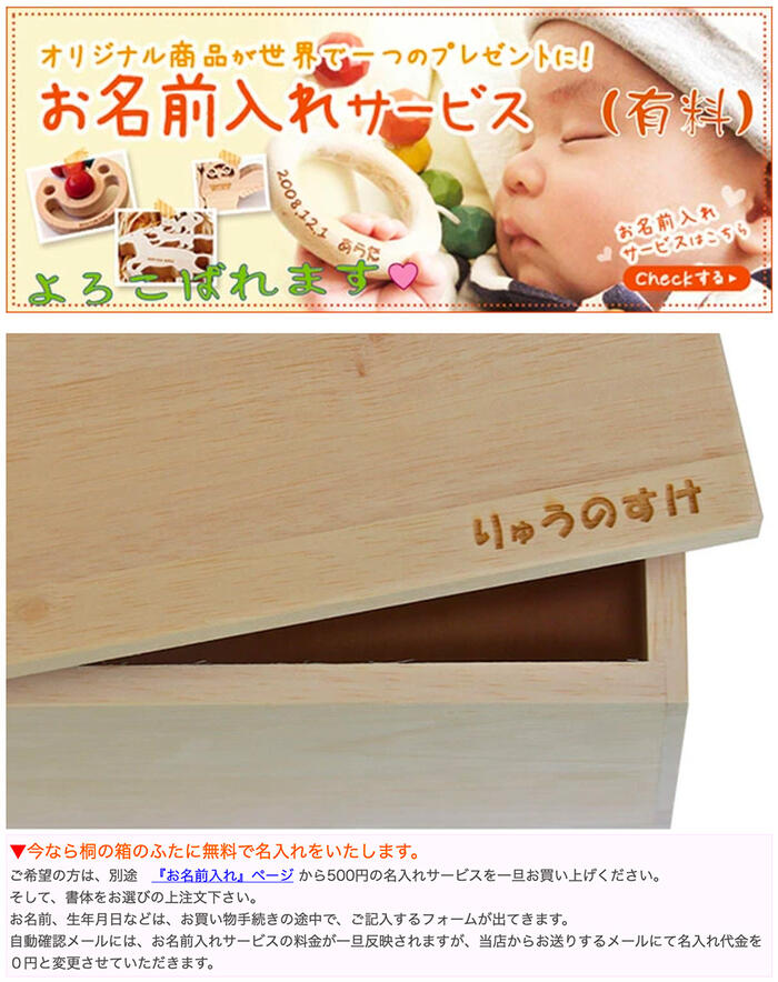 送料無料 赤ちゃんのおもちゃ箱セット Cタイプ 木のおもちゃ 出産祝 日本製 カタカタ はがため 歯がため おしゃぶり 赤ちゃん おもちゃ 押し車 がらがら 男の子 女の子 3ヶ月 4ヶ月 5ヶ月 6ヶ月 7ヶ月 8ヶ月 9ヶ月 Prescriptionpillsonline Is