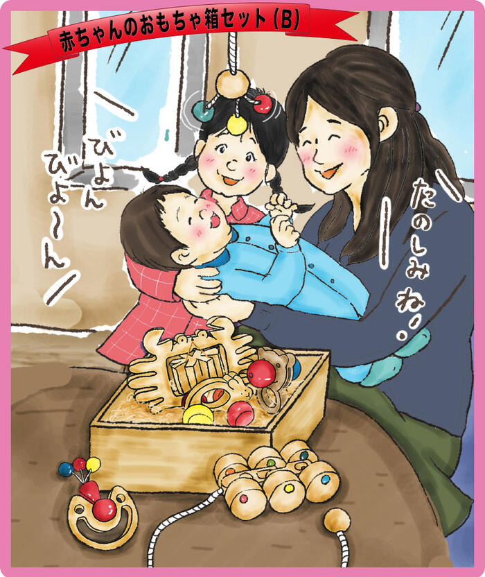 送料無料 おしゃぶり 赤ちゃんのおもちゃ箱セット Bタイプ 木のおもちゃ 5ヶ月 車 出産祝い 日本製 カタカタ はがため 6ヶ月 歯がため おしゃぶり 赤ちゃん おもちゃ がらがら 引き車 男の子 女の子 3ヶ月 4ヶ月 5ヶ月 6ヶ月 7ヶ月 8ヶ月 木のおもちゃ製作所 銀河工房 送料無料 おしゃぶり 赤ちゃんのおもちゃ箱セット Bタイプ 木のおもちゃ 5ヶ月 車 出産祝い 日本製 カタカタ はがため 6ヶ月 歯がため おしゃぶり 赤ちゃん おもちゃ がらがら 引き車 男の子 女の子 3ヶ月 4ヶ月 5ヶ月 6ヶ月 7ヶ月 8ヶ月 木のおもちゃ製作所 銀河工房