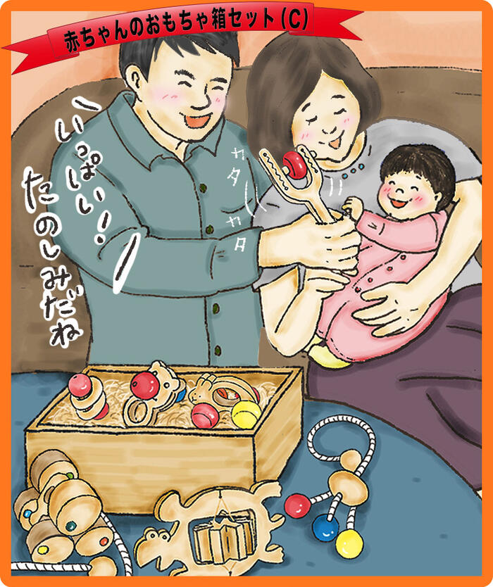 新しいコレクション 赤ちゃんのおもちゃ箱セット Cタイプ 木のおもちゃ 出産祝 日本製 カタカタ はがため 歯がため おしゃぶり 赤ちゃん おもちゃ 押し車 がらがら 男の子 女の子 3ヶ月 4ヶ月 5ヶ月 6ヶ月 7ヶ月 8ヶ月 9ヶ月 人気特価激安 Www Faan Gov Ng
