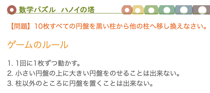 貨物輸送無料 数学パズル ハノイのタワー10踏み板 ゼブラバリエーション ツリーの玩物 流儀はめ パズル 機会本製 知育手遊び 積み木 1年算 2歳 3歳 4歳 5歳 6歳 7歳 8歳 乳呑み子小わっぱ 初等学校生 中学校生 生まれ出る日配り物 産出す祝い 坊や 幼女 赤ちゃん