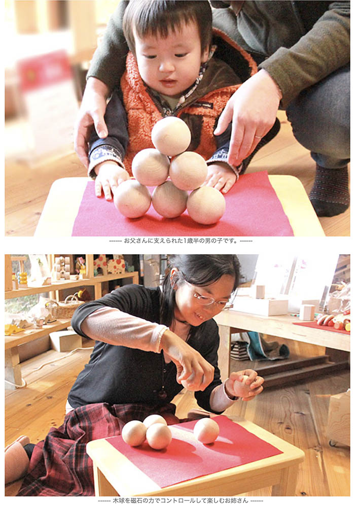 送料無料 転がる積み木 四角いばかりが積み木じゃないよ 6歳 5歳 球体の積み木で盛上がろう 木のおもちゃ 赤ちゃん おもちゃ おもちゃ 知育玩具 ブロック 型はめ 6ヶ月 1歳 プレゼント ランキング 2歳 3歳 4歳 5歳 6歳 7歳 おしゃれ 木のおもちゃ製作所 銀河工房