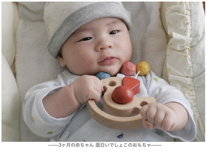 名入れ可 びっくりピエロ 赤ちゃん おもちゃ 歯がため はがため 日本製 木のおもちゃ おしゃぶり 出産祝い がらがら おしゃれ ラトル 男の子 女の子 3ヶ月 4ヶ月 5ヶ月 6ヶ月 7ヶ月 8ヶ月 9ヶ月 10ヶ月 1歳 プレゼント ランキング Crunchusers Com