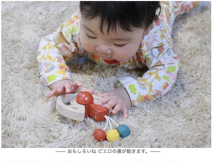 名入れ可 びっくりピエロ 赤ちゃん おもちゃ 歯がため はがため 日本製 木のおもちゃ おしゃぶり 出産祝い がらがら おしゃれ ラトル 男の子 女の子 3ヶ月 4ヶ月 5ヶ月 6ヶ月 7ヶ月 8ヶ月 9ヶ月 10ヶ月 1歳 プレゼント ランキング Crunchusers Com