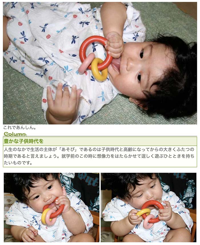 【楽天市場】【名入れ可】 スリーリング はがため 歯がため 日本製 木のおもちゃ 出産祝い 赤ちゃん おもちゃ がらがら カタカタ ラトル