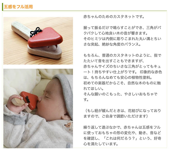 名入れ可 赤ちゃんカスタネット 赤ちゃん おもちゃ はがため 歯がため 木のおもちゃ 出産祝い 国産 日本製 がらがら カタカタ 男の子 女の子 3ヶ月 5ヶ月 6ヶ月 7ヶ月 8ヶ月 9ヶ月 10ヶ月 1歳 プレゼント ランキング Crunchusers Com