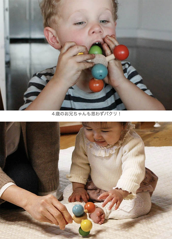 【楽天市場】【名入れ可】 回転ペンタ 赤ちゃん おもちゃ はがため 歯がため 日本製 木のおもちゃ 出産祝い がらがら カタカタ 男の子