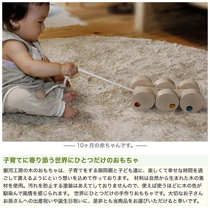 日本グッド トイ受賞 日本製 ランキング 赤ちゃん はいはいから歩き始めの動作を促す歩き始めのプルトーイ 木のおもちゃ プレゼント おもちゃ 木育 出産祝い 女の子おもちゃ 車 名入れ対応 木製玩具 1歳 2歳 誕生日 送料無料 六輪車 オープンタイプ 日本グッド トイ受賞 日本製 ランキング 赤ちゃん はいはいから歩き始めの動作を促す歩き始めのプルトーイ 木のおもちゃ プレゼント おもちゃ 木育 出産祝い 女の子おもちゃ 車 名入れ対応 木製玩具 1歳 2歳 誕生日 送料無料 六輪車 オープンタイプ
