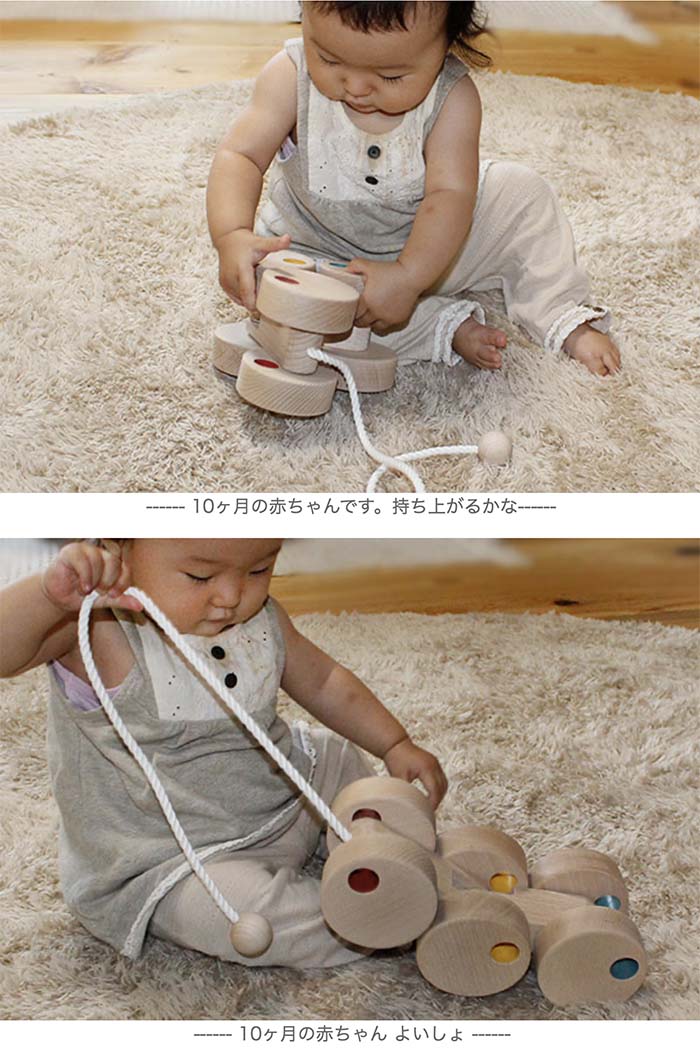 日本グッド トイ受賞 日本製 ランキング 赤ちゃん はいはいから歩き始めの動作を促す歩き始めのプルトーイ 木のおもちゃ プレゼント おもちゃ 木育 出産祝い 女の子おもちゃ 車 名入れ対応 木製玩具 1歳 2歳 誕生日 送料無料 六輪車 オープンタイプ 日本グッド トイ受賞 日本製 ランキング 赤ちゃん はいはいから歩き始めの動作を促す歩き始めのプルトーイ 木のおもちゃ プレゼント おもちゃ 木育 出産祝い 女の子おもちゃ 車 名入れ対応 木製玩具 1歳 2歳 誕生日 送料無料 六輪車 オープンタイプ